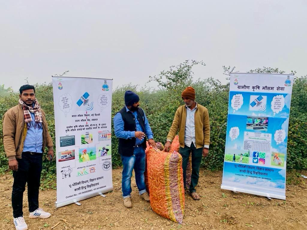 Farmer Awareness Image 4