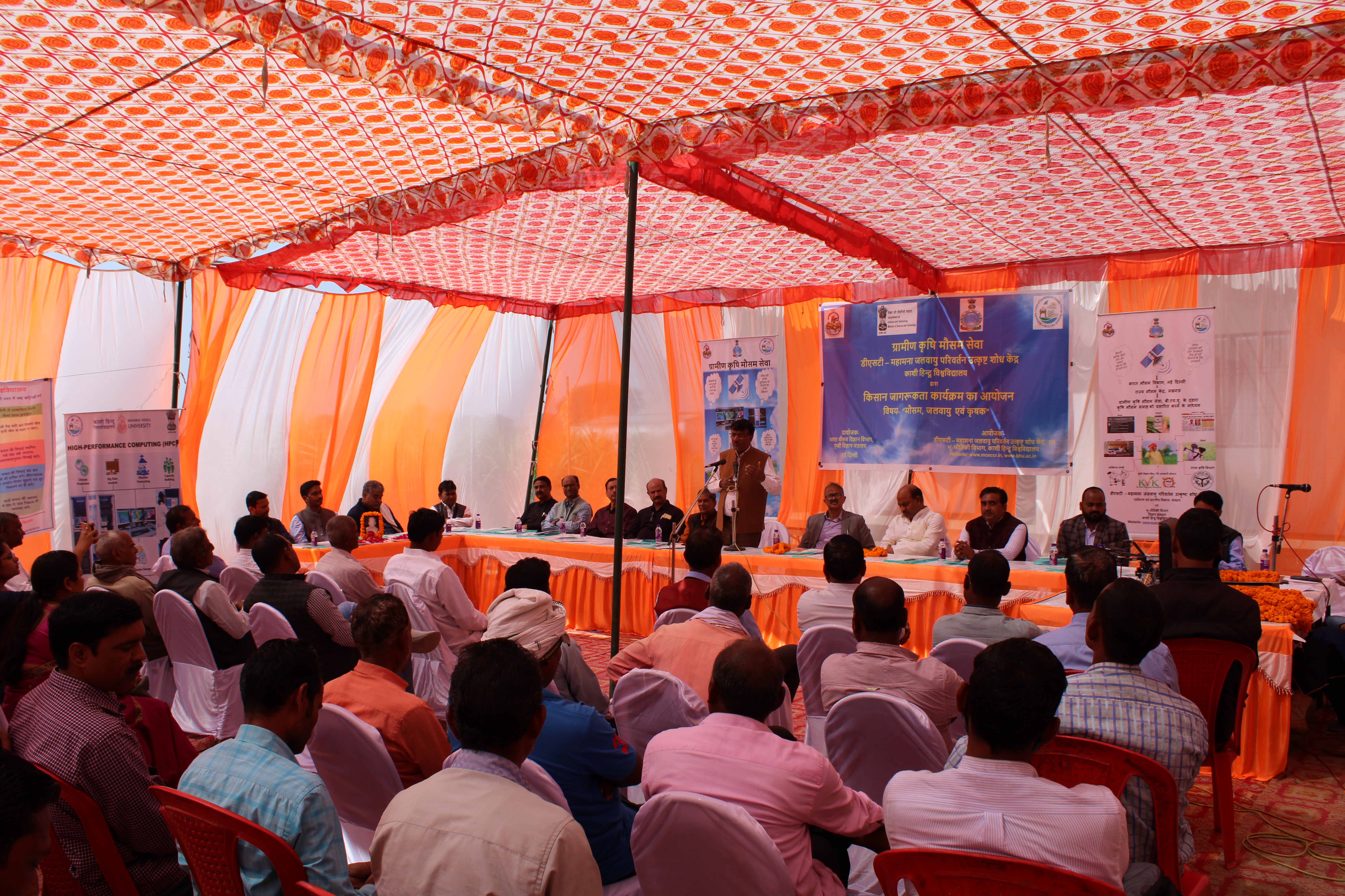 Farmer Awareness Outreach